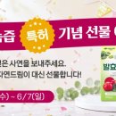 녹즙사랑 - 남원시 시청북1길 13 | 녹즙사랑