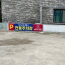 회싱싱어쫄깃 - 김해시 율하2로222번길 5 | 회싱싱어쫄깃