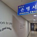 세무법인선진 네이버블로그