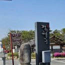 2024 교촌문화공연 신라오기 | [경주문화재단 서포터즈-6] 2024 교촌문화공연 신라오기