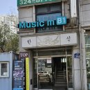 드럼 클래스반 2:1레슨 | 부천실용음악학원에서 용기 내 보컬 시작! 저만의 첫 후기