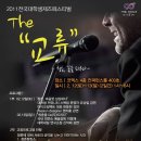 The꽃피우다
