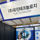 유진설비 이미지