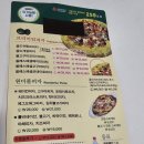 피자쏠레