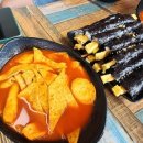 햇살머믄꼬마김밥나주