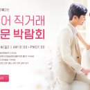 팜투어 이미지