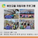 금산천길 이미지