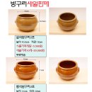 혜성도기 티스토리