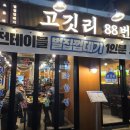 GS25복대명성점 이미지