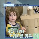 신동-67 이미지