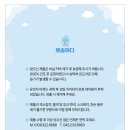 뽀송세탁전문점 네이버블로그