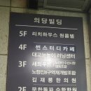 (주)대방할인마트