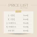 광주광산구 네일아트샵 네일하리 / 일떡, 병아리 김밥 분식맛집 / 스무크 마카롱, 케이크, 꽈르르...