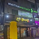 역전할머니맥주 | 안양일번가 소곱창 곱미당 분점 &amp; 역전할머니맥주 내돈내산 후기