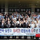 보성경찰서앞 이미지