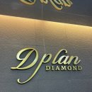 가디플랜 | 디플랜다이아몬드 웨딩밴드 계약 후기💍