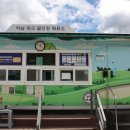 파크골프장 매표소 이미지