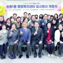 송림1동 행정복지센터 이미지