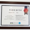 부평백세플란트치과의원 이미지