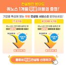 엘엔에스컨설팅