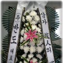 군산장례식장 이미지