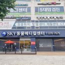 계양동물병원 이미지