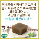 만창상회