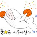 목포서해초등학교 네이버블로그