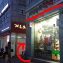 새독일약국 이미지