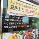 도도한 닭 네이버블로그