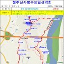 제757회차 11/30 상주 나각산(240.2 m)산행, 경천섬 예약신청 이미지