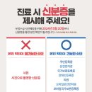 연세정재활의학과의원 이미지