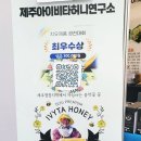 허니랑꿀벌연구소