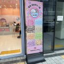 버블하프