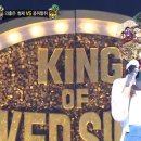 콩쥐팥쥐 이미지