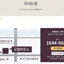 혁신타임공인중개사사무소 이미지
