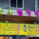 강정축산2 이미지