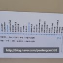 월산보건진료소 이미지