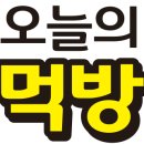 호랭이족발 - 장흥군 토요시장3길 15 | 호랭이족발
