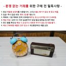 부품용 산요 트랜지스터 AM 라디오와 탁상 알람시계 이미지