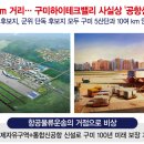 대광전기공사