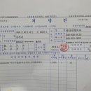 평강정형외과 이미지