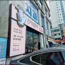 부평농협로터리 | 부평역 새로생긴 국밥집 신사의한끼 내돈내산 솔직 후기