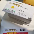 새벽알유통 네이버블로그