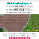 (주)세일공조 이미지
