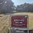 한온장군충신정문 이미지