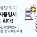 을지전자 이미지