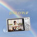 도언 | 오플리 Episode #6 비 오는 날 듣고 싶어지는 노래