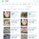 통막골