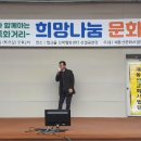 벌교희망센터